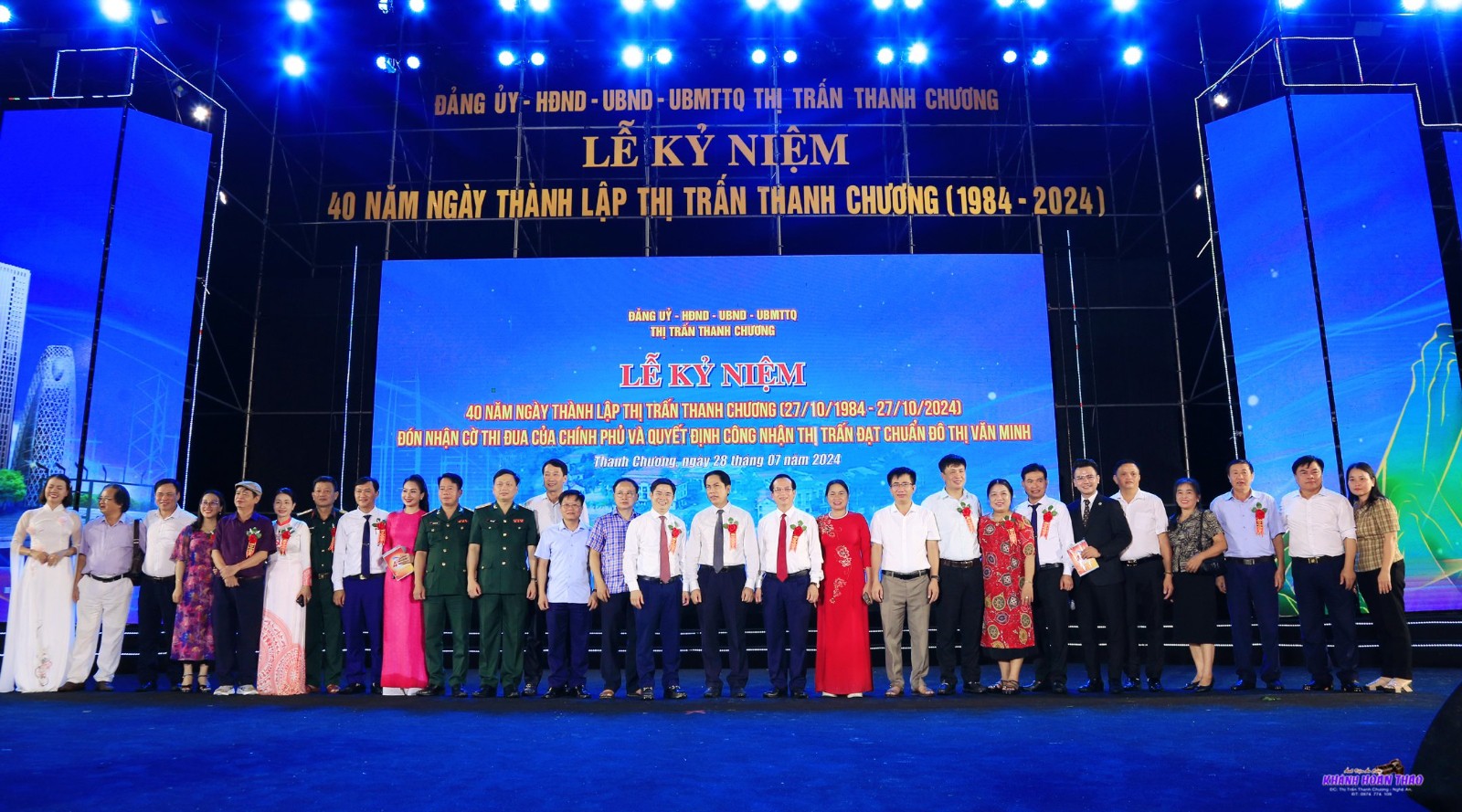 Lễ kỷ niệm 40 năm thành lập Thị trấn Thanh Chương (1984-2024) và đón nhận các danh hiệu cao quý